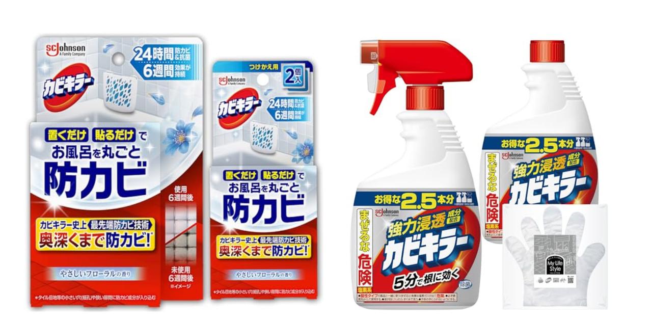 厄介な「カビ」季節到来…繁殖防ぐアイテム＋除去グッズをそろえよう【Amazonセール】