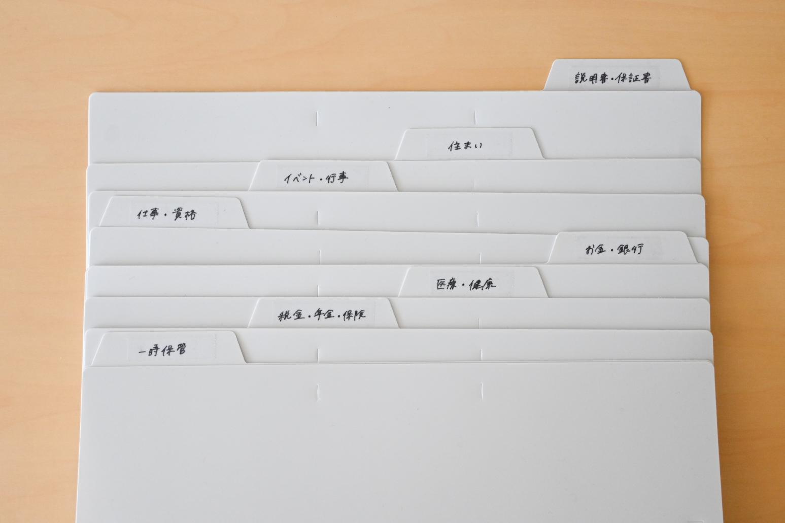 無印良品収納術｜ズボラでも続く！ファイルボックス×個別