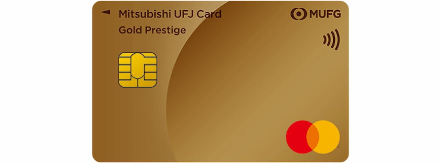 2025年最新】20代におすすめのゴールドカード5選｜新社会人もOK