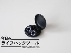 進化した耳栓「Loop Switch 2」3モードの実力は?使用シーン別・徹底レビュー【今日のライフハックツール】 |