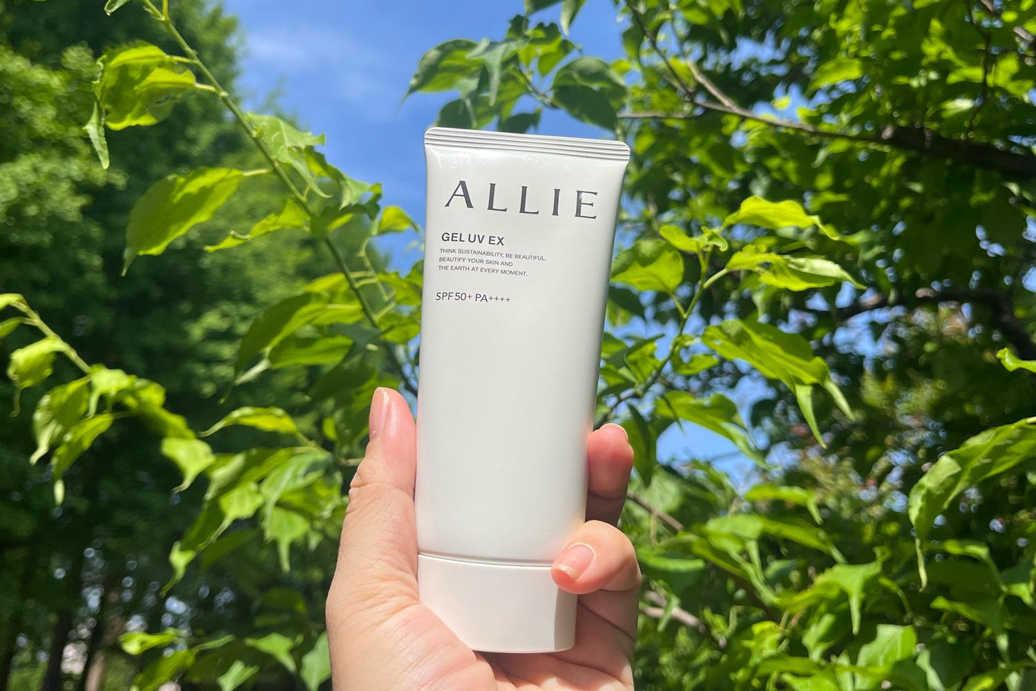 紫外線対策はじめるなら「強力なのに気楽に使える」ALLIEを選べ