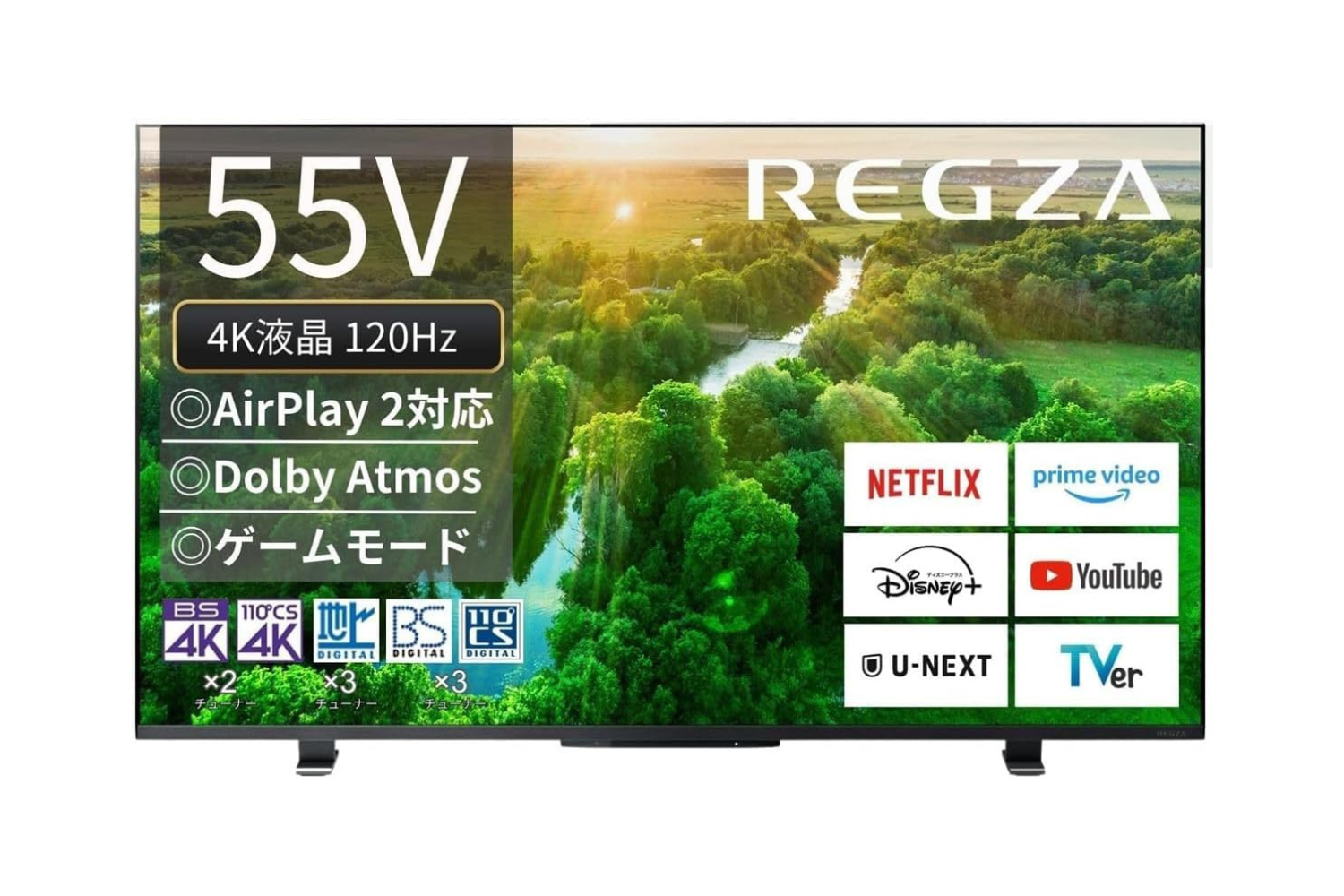 ゲームを楽しむなら断然コレ！レグザの55V型4Kテレビが約7万円
