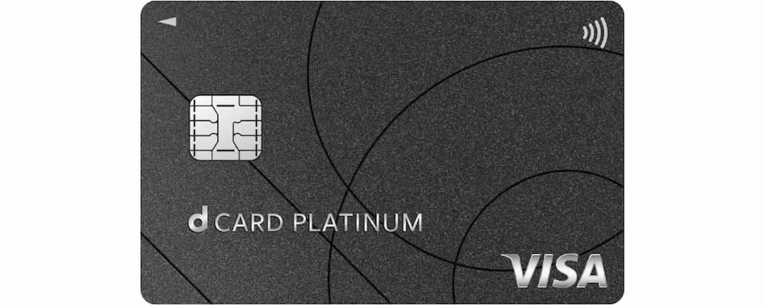 2025年最新】コスパ重視で選ぶプラチナカード7選｜元が取れる“究極の一