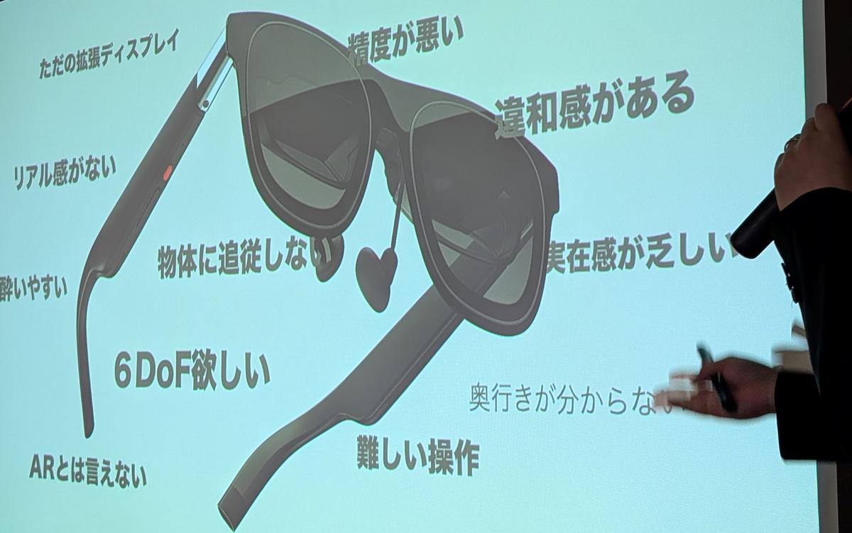 ARグラスXREAL One専用のカメラ「XREAL Eye」発表。1.35gの軽さで6DoF 