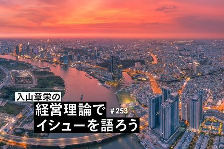 東急グループのベトナム新都市開発から見る、世界屈指の「日本式の街づくり」の実力
