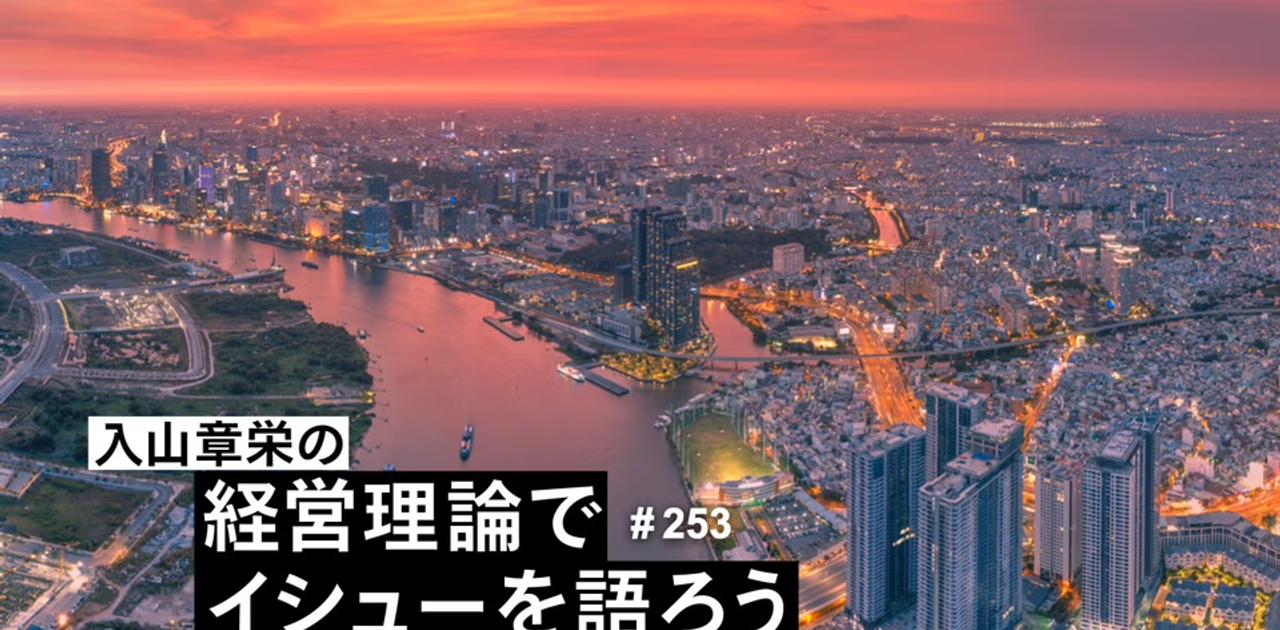 東急グループのベトナム新都市開発から見る、世界屈指の「日本式の街づくり」の実力 | Business Insider Japan
