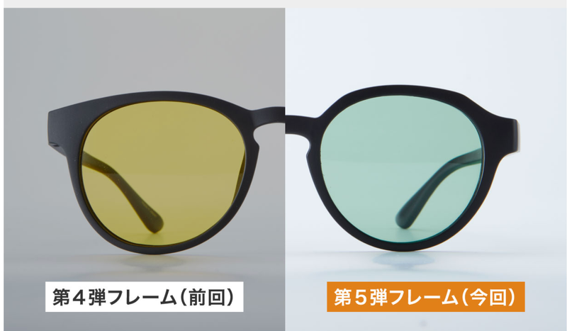Image: 株式会社いちばんぼし