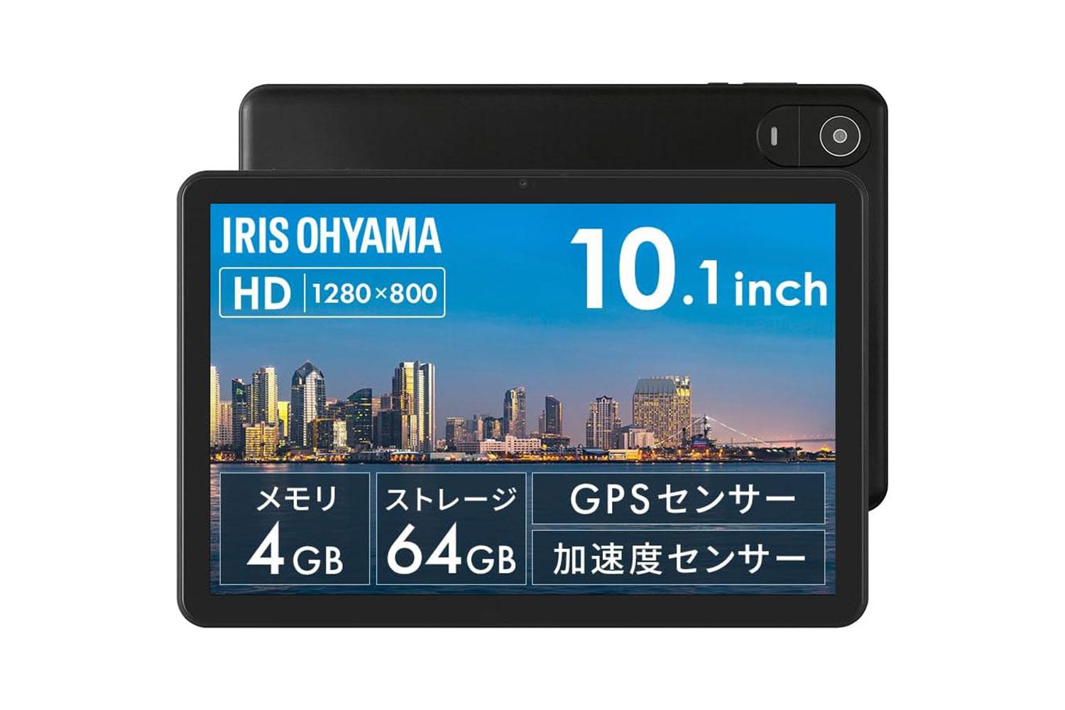 アイリスオーヤマ タブレット 10インチ Android14(保護フィルム付き) Amazon.co.jp: アイリスオーヤマ タブレット 10 インチ