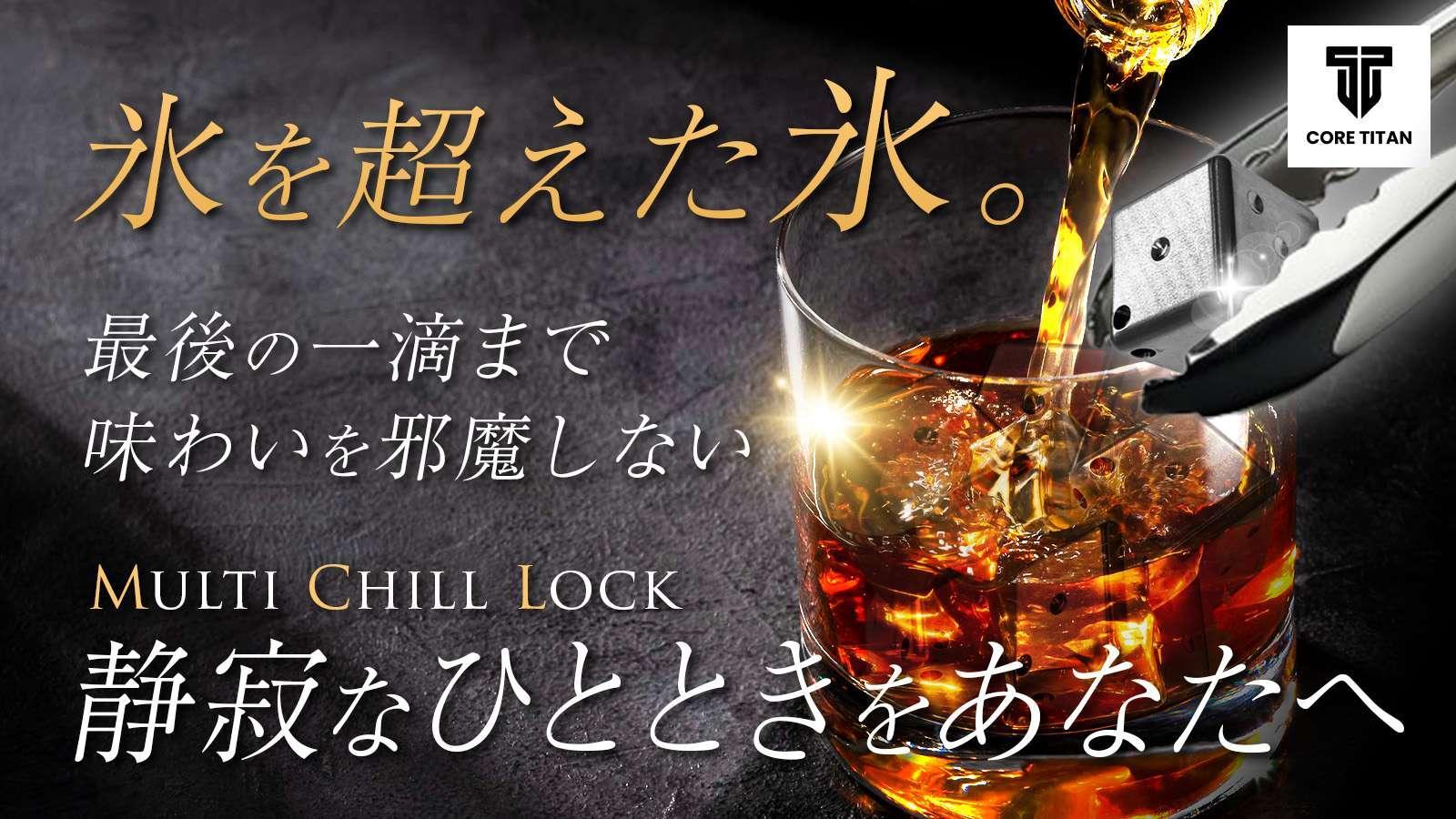 いま注目のアイスキューブ、使ってますか？氷を超えた氷と呼ばれ支持