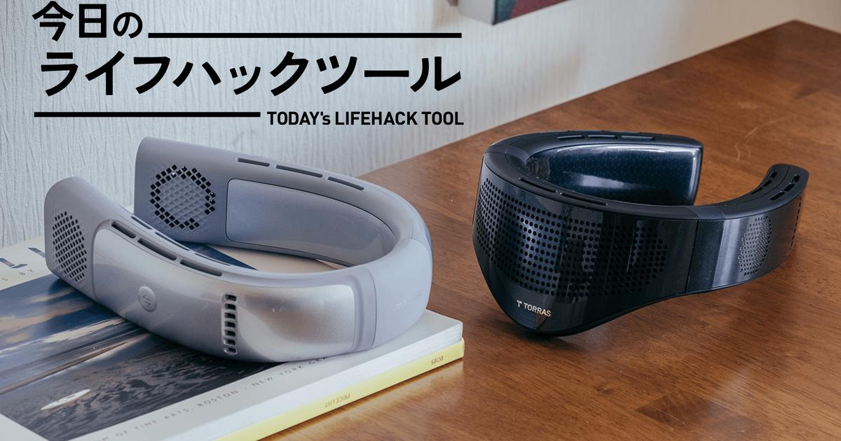 ネッククーラー COOLIFY 2S リミテッドバージョンX00FG1B0121 TORRAS