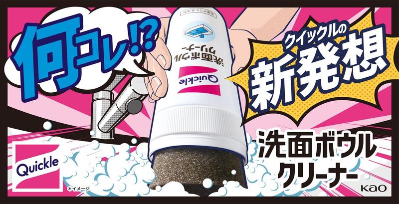 Image: <a href="https://www.amazon.co.jp/dp/B0DZD533DN?ots=1&tag=lifehacker-ex01-00001377-22&linkCode=ogi&th=1&psc=1&ref=mgac2017" target="_blank">Amazon.co.jp</a>