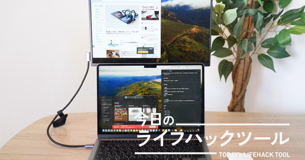 みらい モニター2台+空箱 original.png?w=1200&h=630&f=jpg