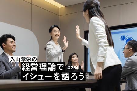 「この仕事は本当にやりたいのか」と真面目に考えすぎるな。自分の可能性を広げる「上手い巻き込まれ方」