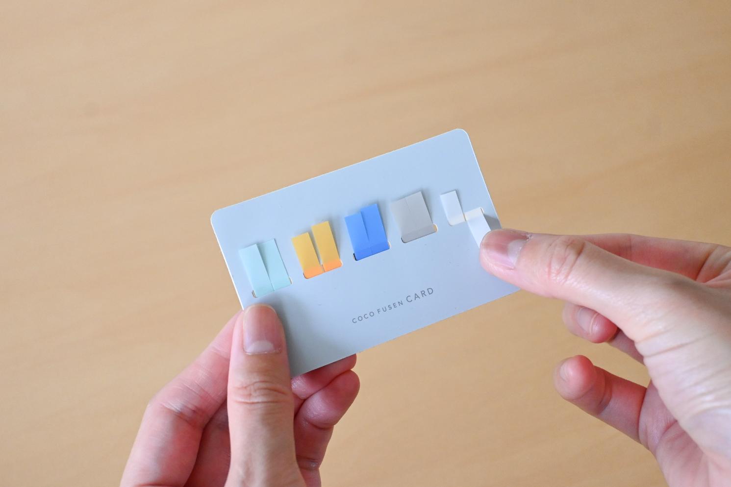 カード型のふせんが読書のお供に便利！しおりにもなる「ココ