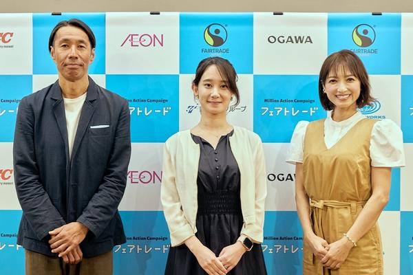 チョコレートがない明日、想像できる？イオン、小川珈琲も参加する「フェアトレード」アクション