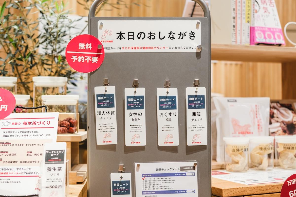 1▽ 最新 体質で選ぶ、症状で選ぶ よく効く 漢方薬百科 藤平健