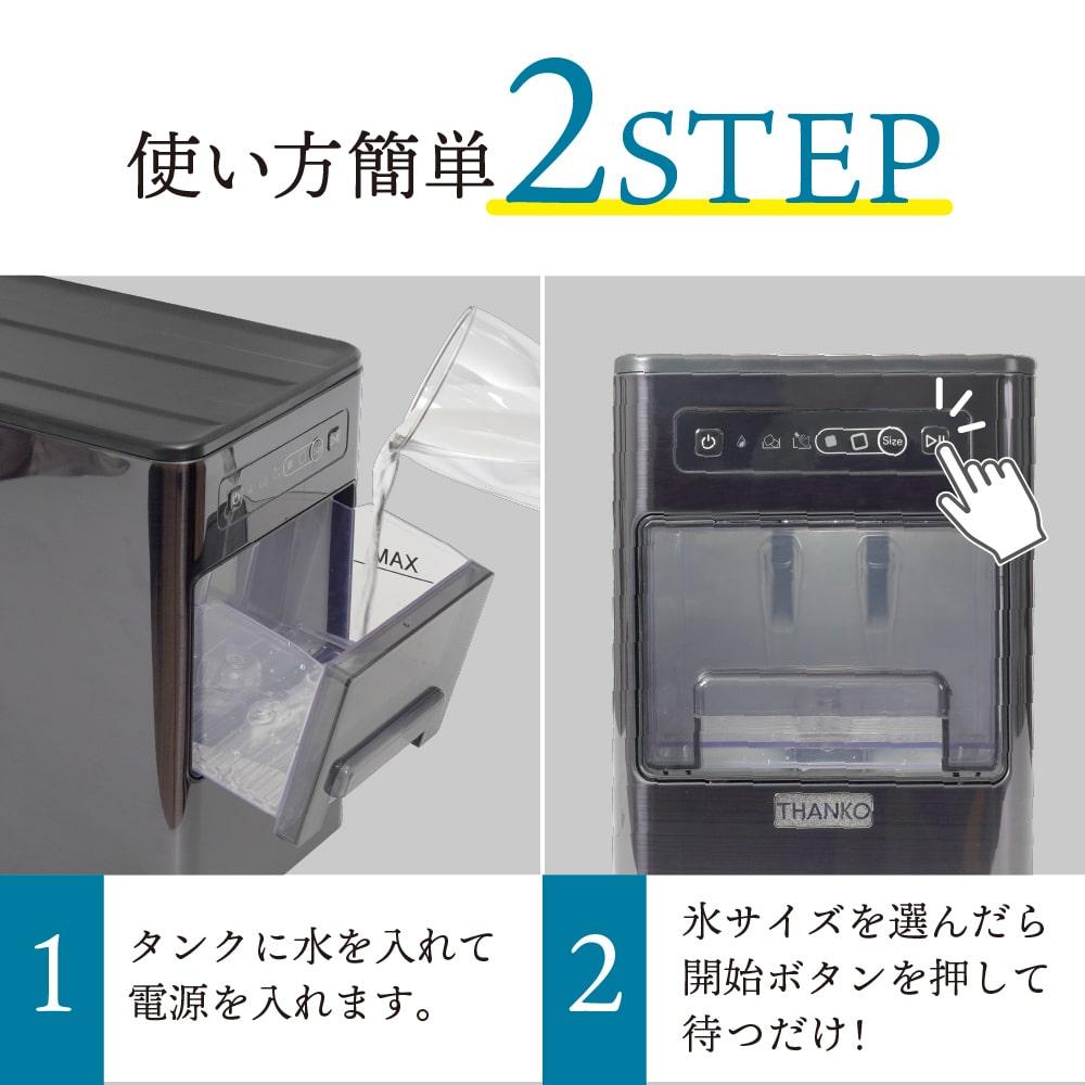最速6分で！「宅飲みで氷が足りなくなる問題」をスリムな製氷機が解消