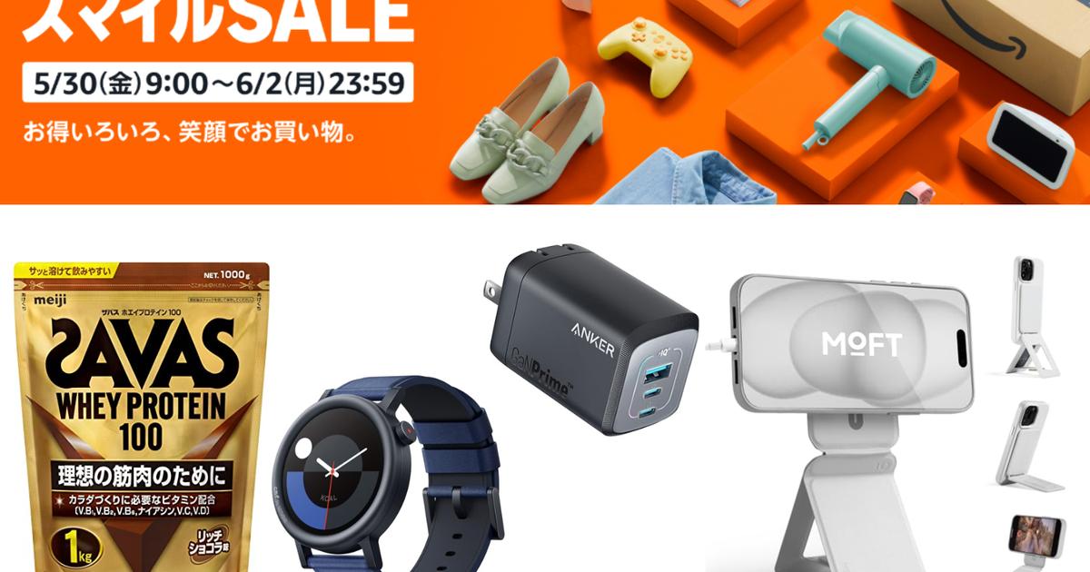 これは買いだわ！【Amazon先取りセール】いま買うと快適度が