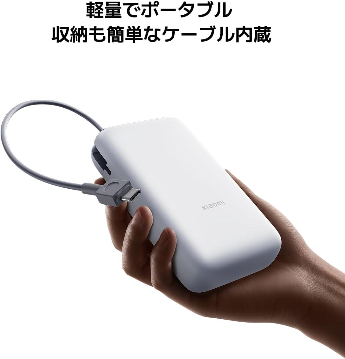 欲しい機能全盛り」モバイルバッテリーの最適解、それはXiaomiの新作で