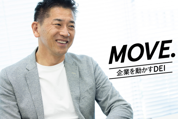 サステナビリティで産業の「不」の解消を。デジタルHDのベンチャーキャピタルBIG野内敦代表に聞く