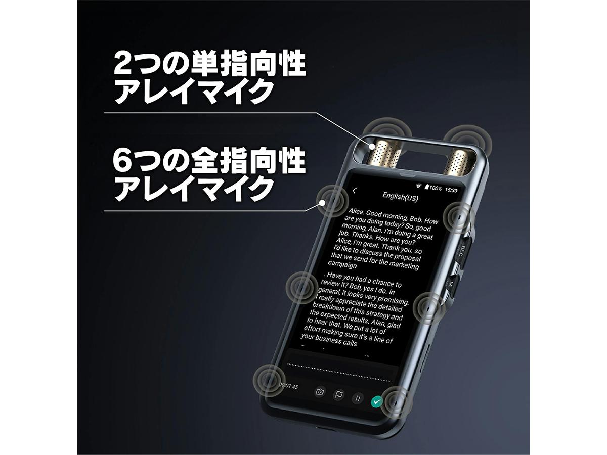 8個の高性能マイクで15m先の声も認識。翻訳にも対応できるAIボイス