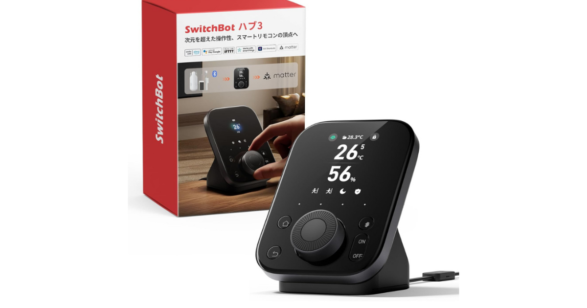 SwitchBotハブ3【新品未使用品】 SwitchBot ハブ3 | 次元を超えた操作性、スマートリモコンの頂点