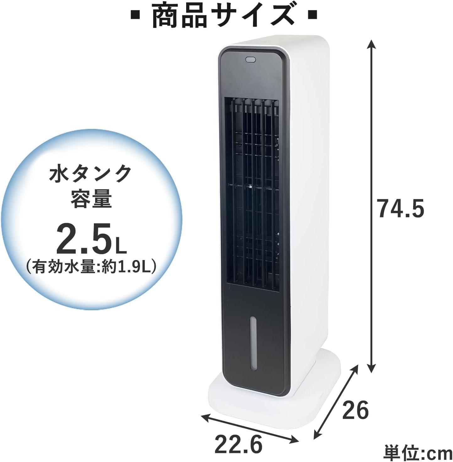 冷風扇　リモコンは使えません 楽天市場】冷風扇 冷風機 扇風機 キャスター付き リモコン式