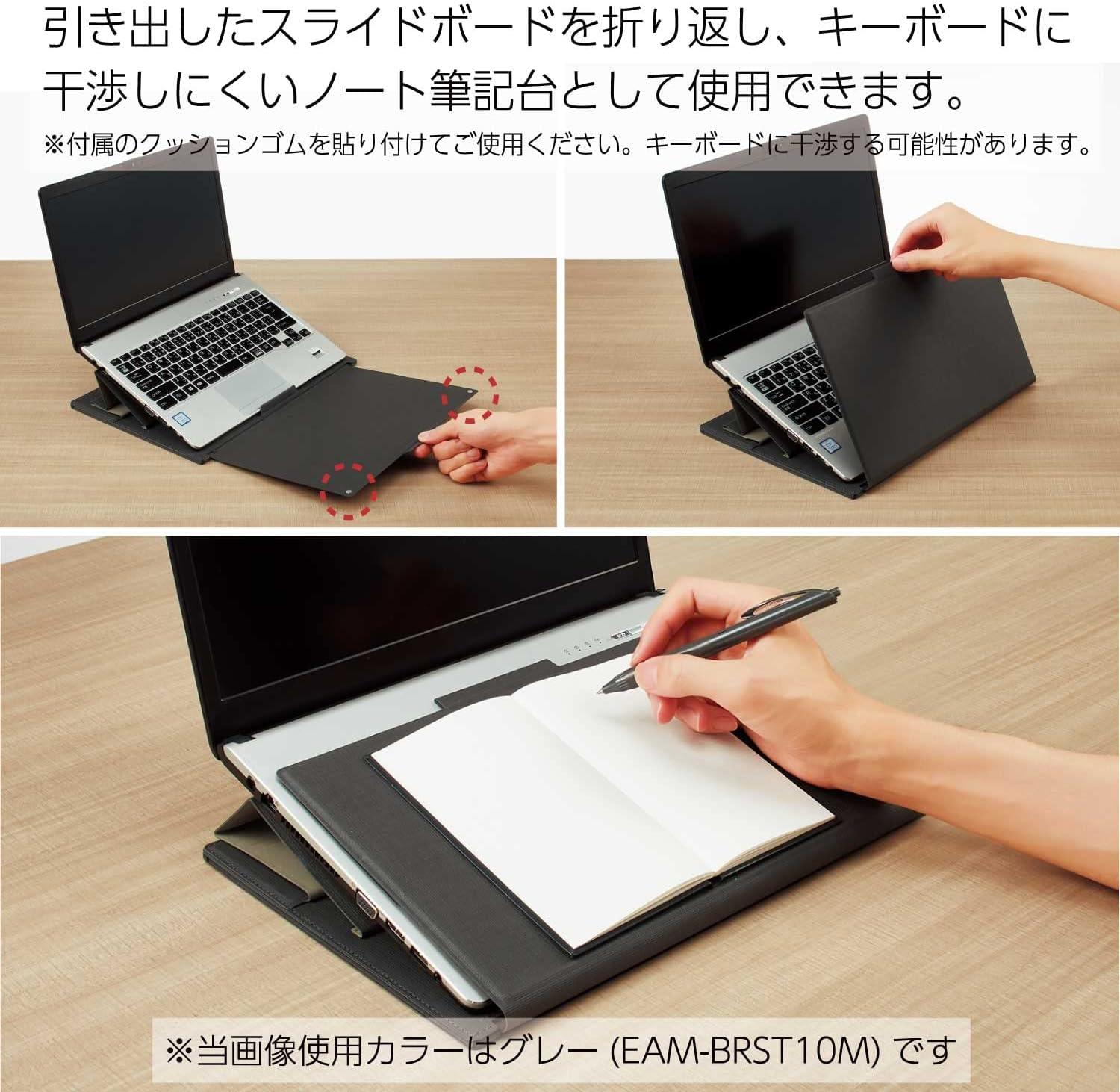 コクヨのPCスタンドがあれば「狭くて書く作業ができない」を解決