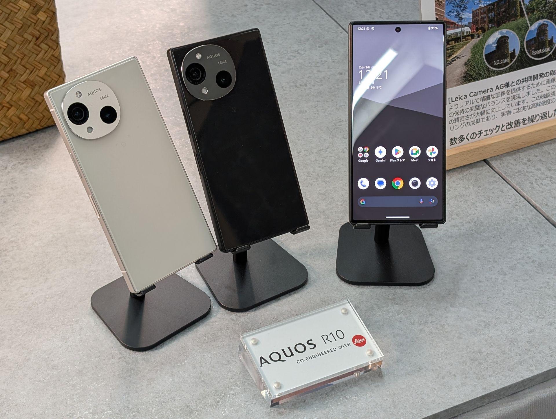 シャープの新スマホ「AQUOS R10」の進化がわかる4つのポイント。R9踏襲