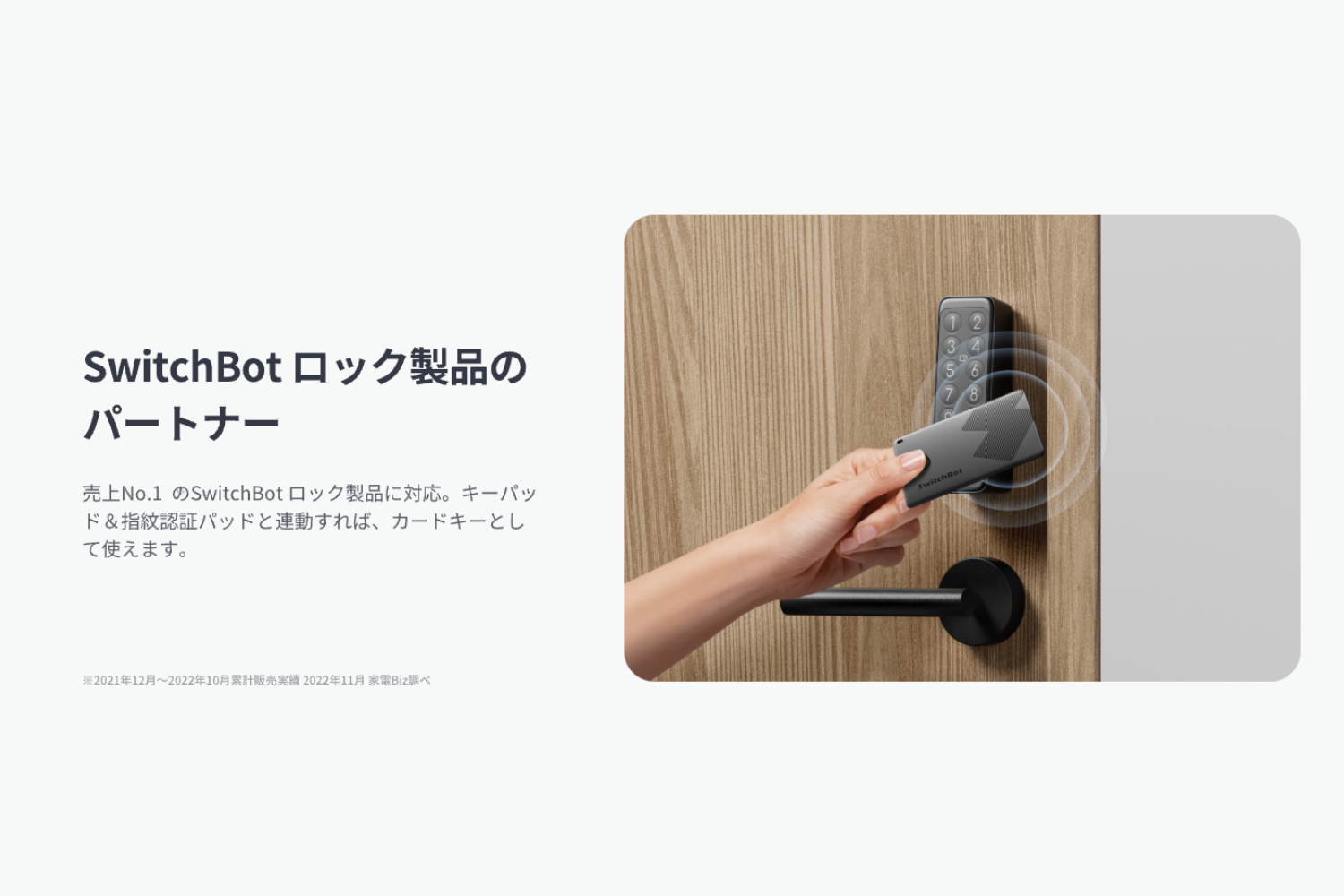 ぽて　他の方購入禁止❌ スマホ探す、カードキー、家電操作、紛失防止：これ一枚で「不便
