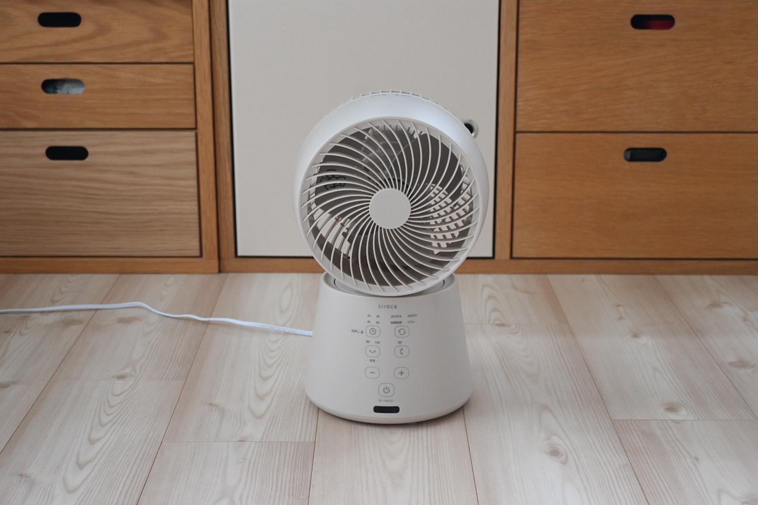 いいぞ、シロカ。最大330°の3D首振りサーキュレーターだからできること