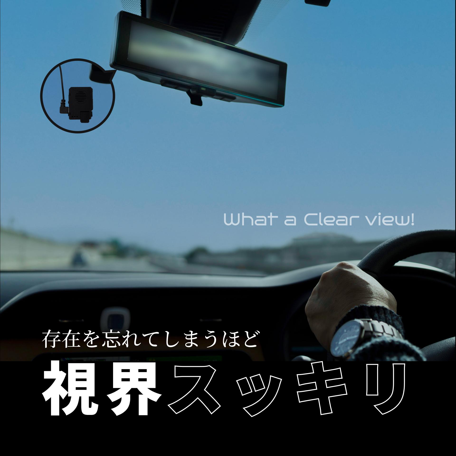 超小型・超軽量化したドラレコ。両面テープで貼ればOK、付け外しも簡単