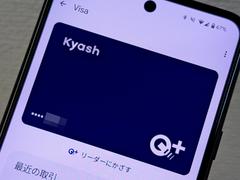 「Kyash」、QUICPay＋を突如終了。Apple Pay対応もGoogle Payは不透明なまま | Business Insider Japan