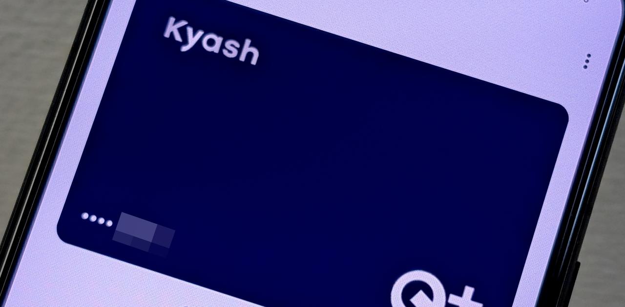 「Kyash」、QUICPay＋を突如終了。Apple Pay対応もGoogle Payは不透明なまま | Business Insider Japan