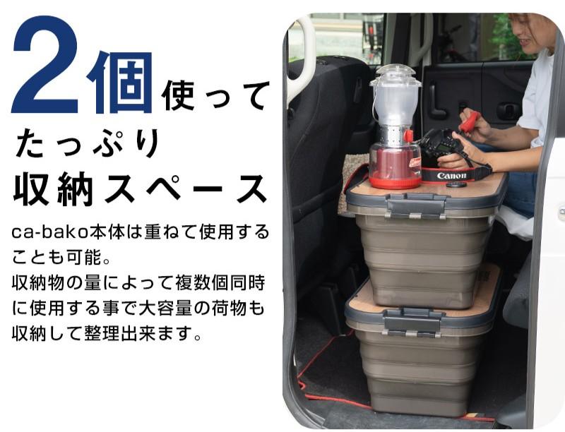 荷物を最小限にしたい車中泊シーン。主役級3役が1つになったボックスが
