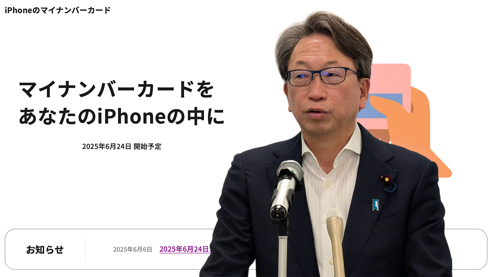 鈴木純也様 専用 リーダーの悩みを解決する、実践型ビジネス・エグゼクティブコーチング