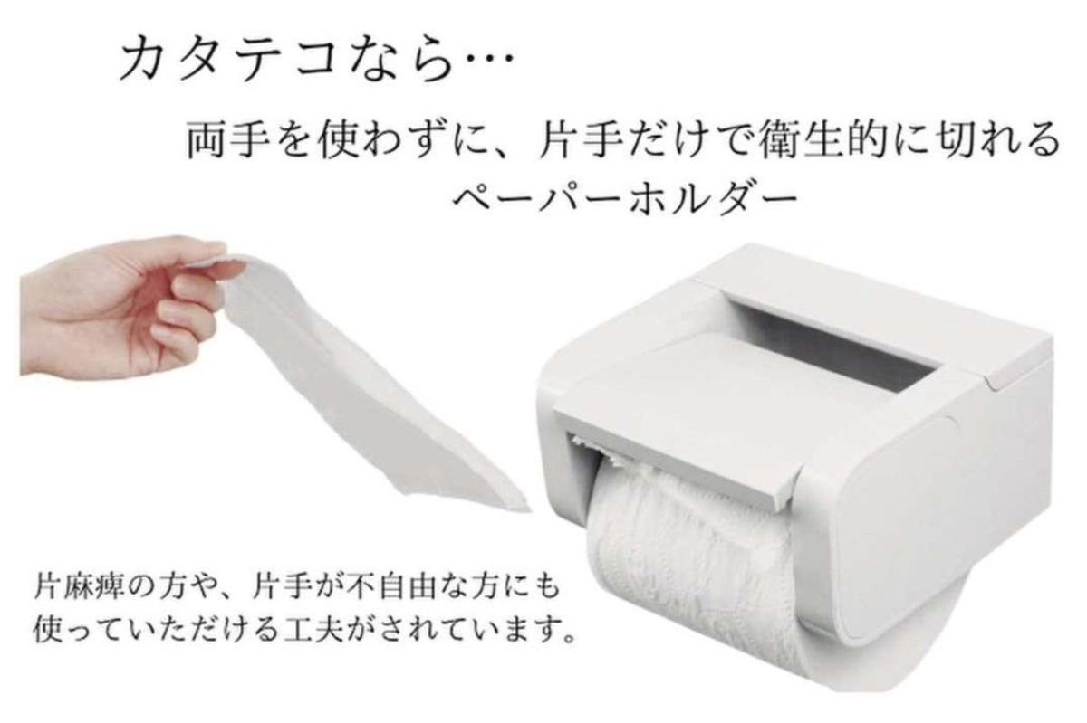 接触ゼロ設計の利点