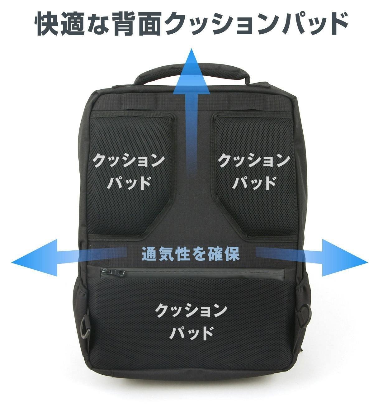 なで肩さんも必見！ “たすき掛け”で負担軽減と姿勢サポートも