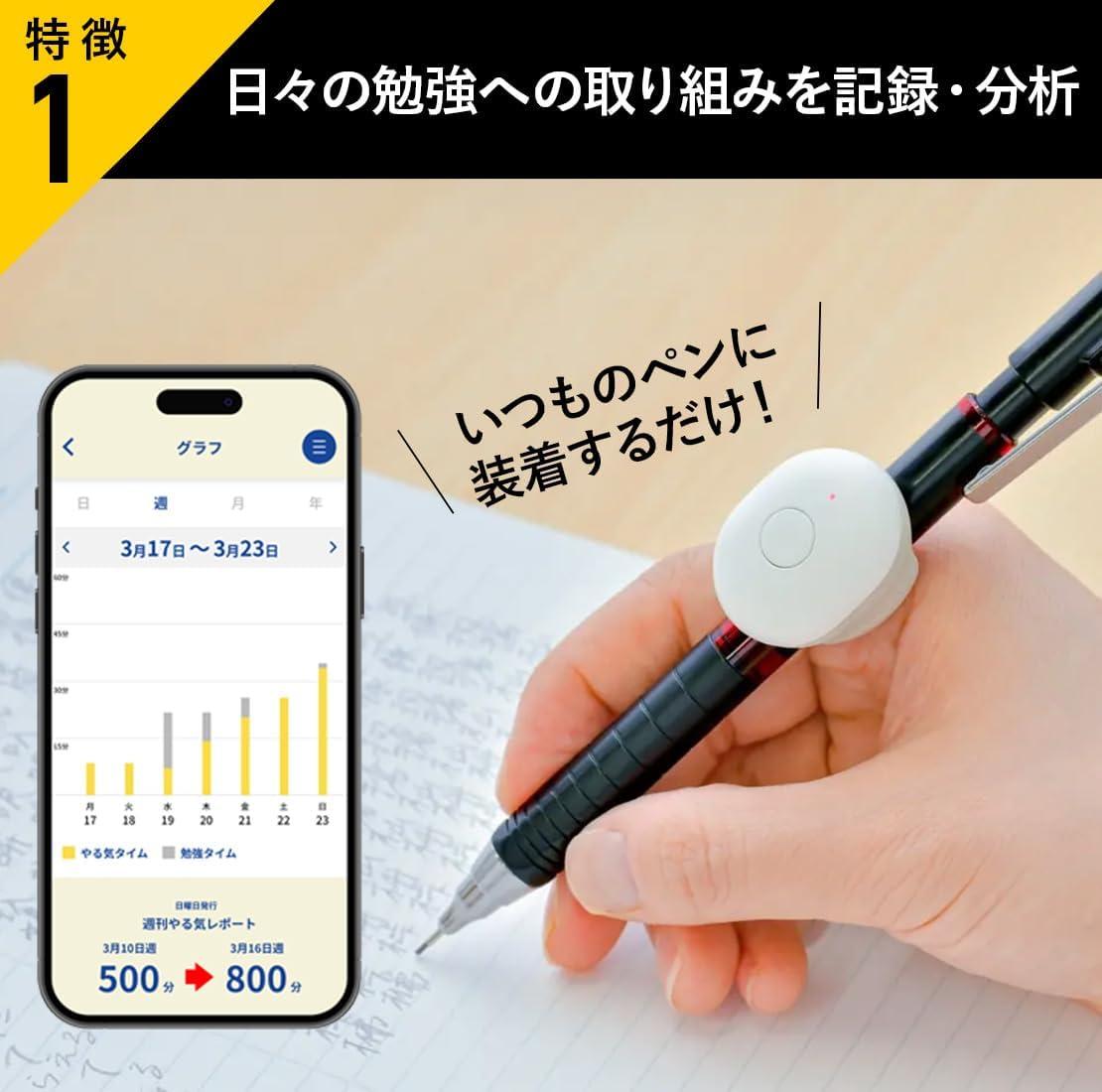また三日坊主…」はもう卒業。コクヨの大人のやる気ペンがあなたの努力