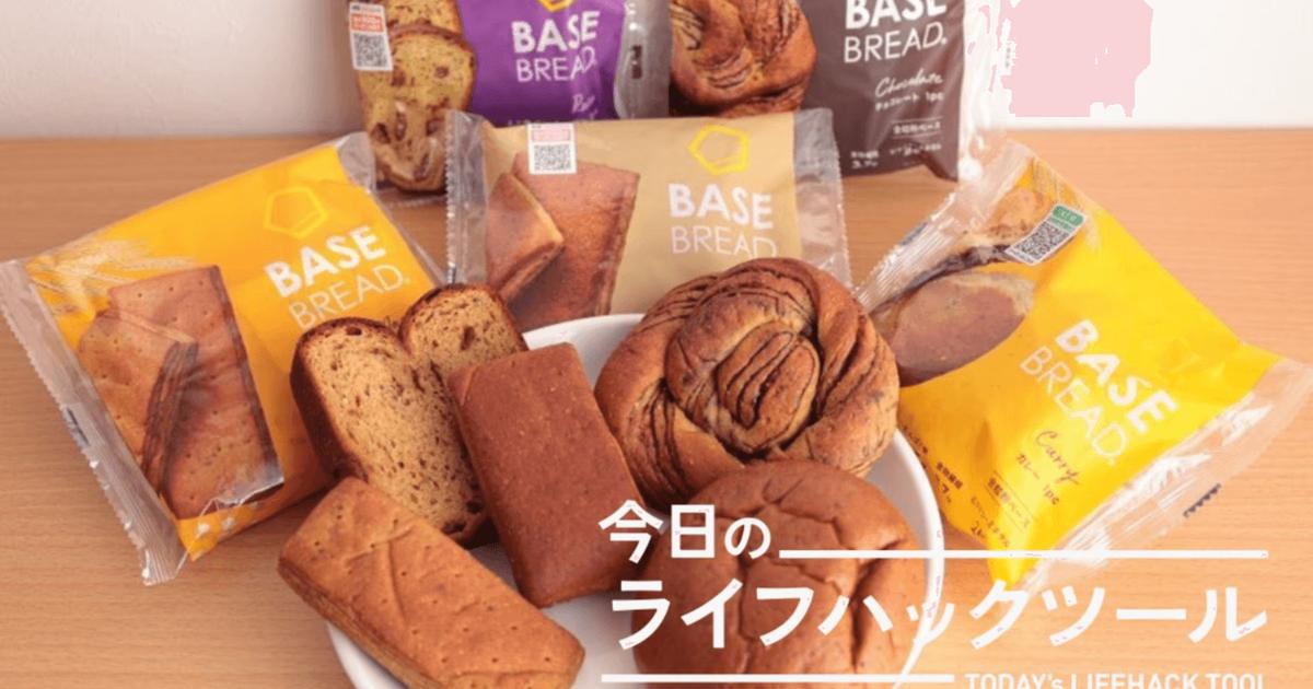BASE BREAD 90個セット original.png?w=1200&h=630&f=jpg