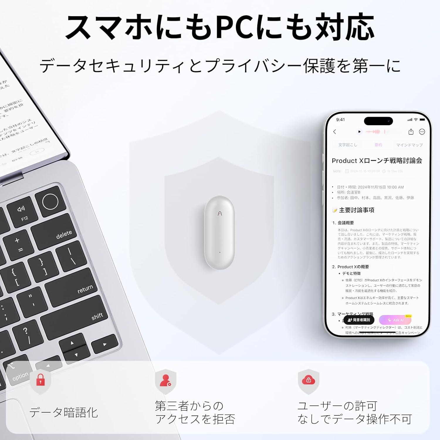（美品）PLAUD NotePin AI ボイスレコーダーカプセル型 この小型カプセルが「AIボイスレコーダー」って革命的。文字