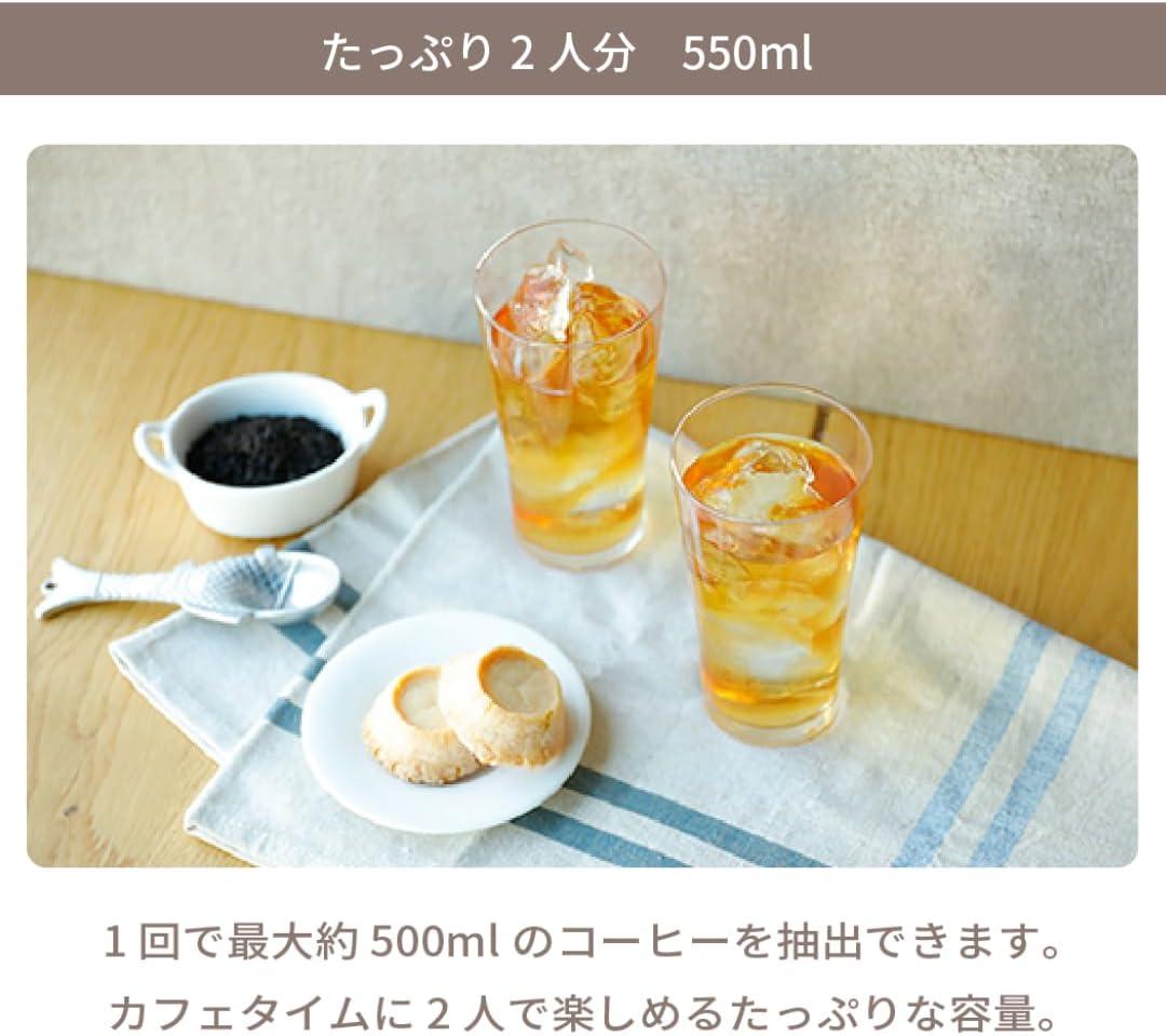 東京競馬場　90周年記念 大感謝抽選会　真空抽出水出しコーヒーメーカー 水出しコーヒーにもう一晩かけません。これなら「たった15分」で作れ