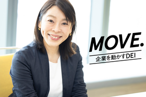 人を活かす組織に“無理”はいらない。パーソルグループCGDO喜多恭子さんの「人が輝くDEI改革」