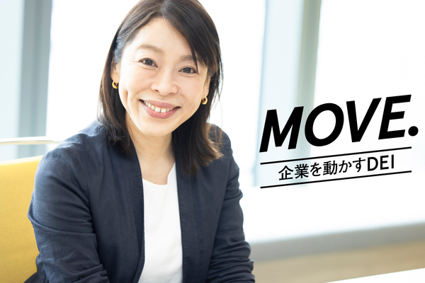人を活かす組織に“無理”はいらない。パーソルグループCGDO喜多恭子さんの「人が輝くDEI改革」