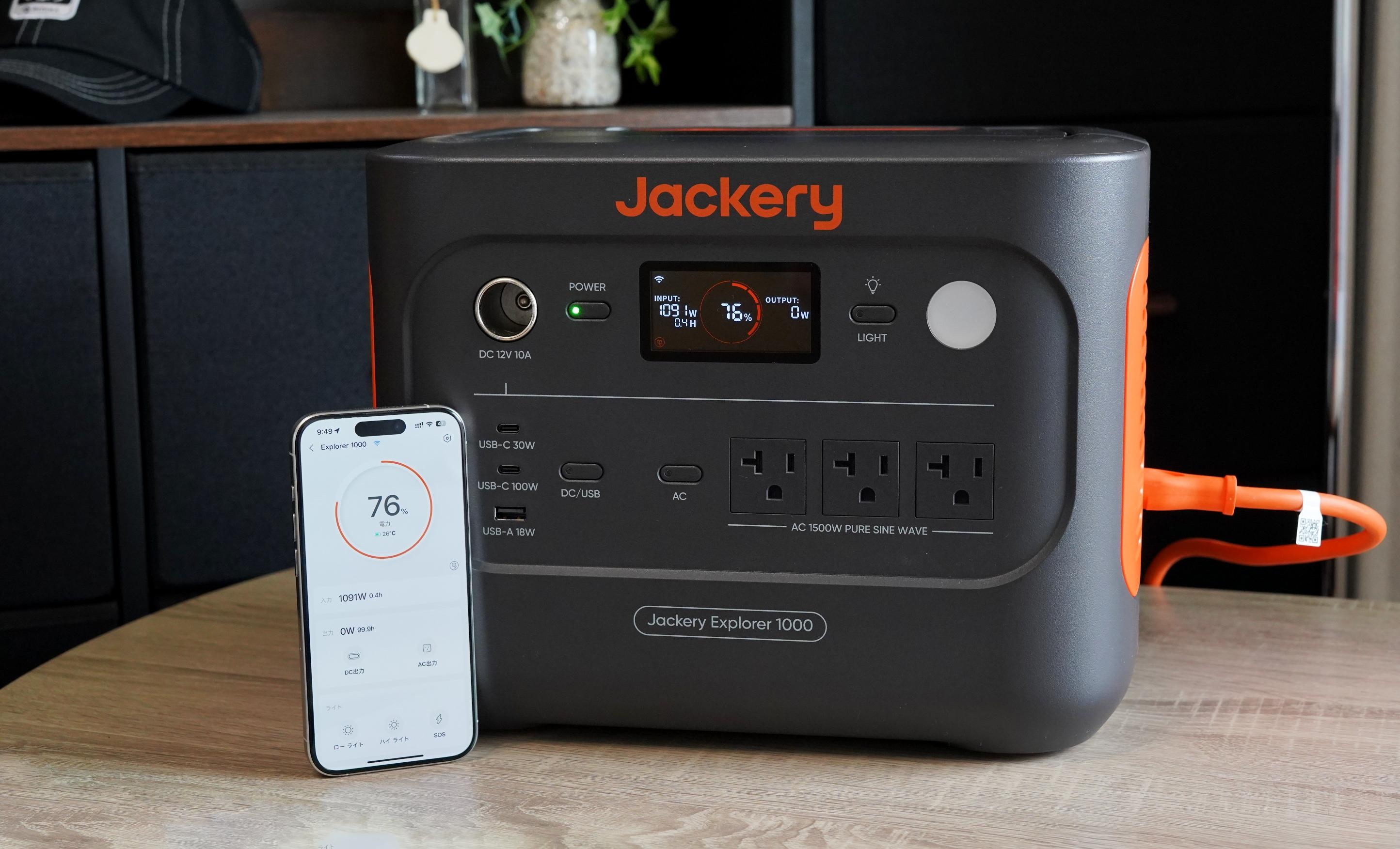 Jackery　ソーラーパネル　100W　ほぼ未使用 薄い、軽い、雨でも出しっぱなしOK。ソーラーパネルの常識が変わる「新