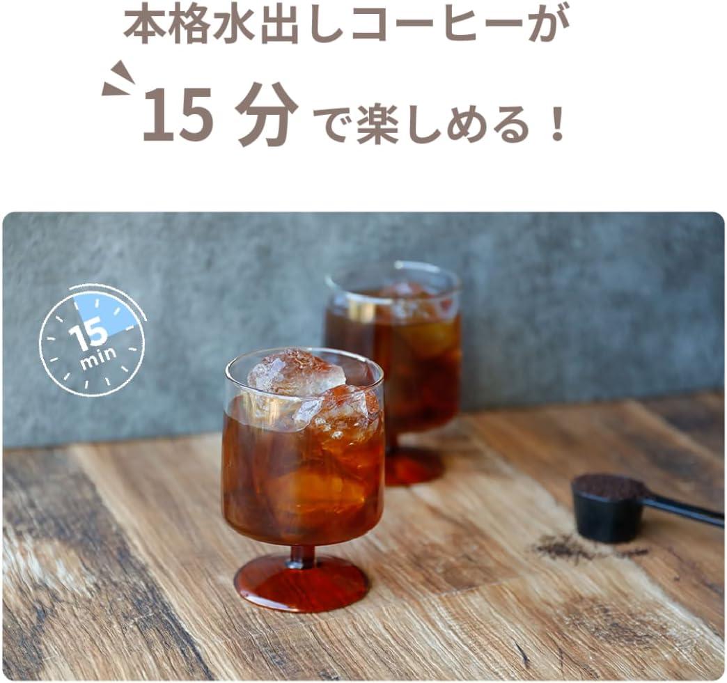 水出しコーヒーメーカー コーヒーメーカー CCP Cool Barista 500ml
