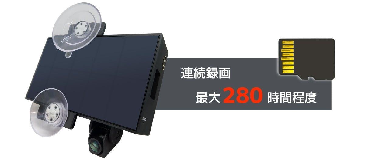 エンジン切っても録画が終わらないドラレコ、現る | ライフ