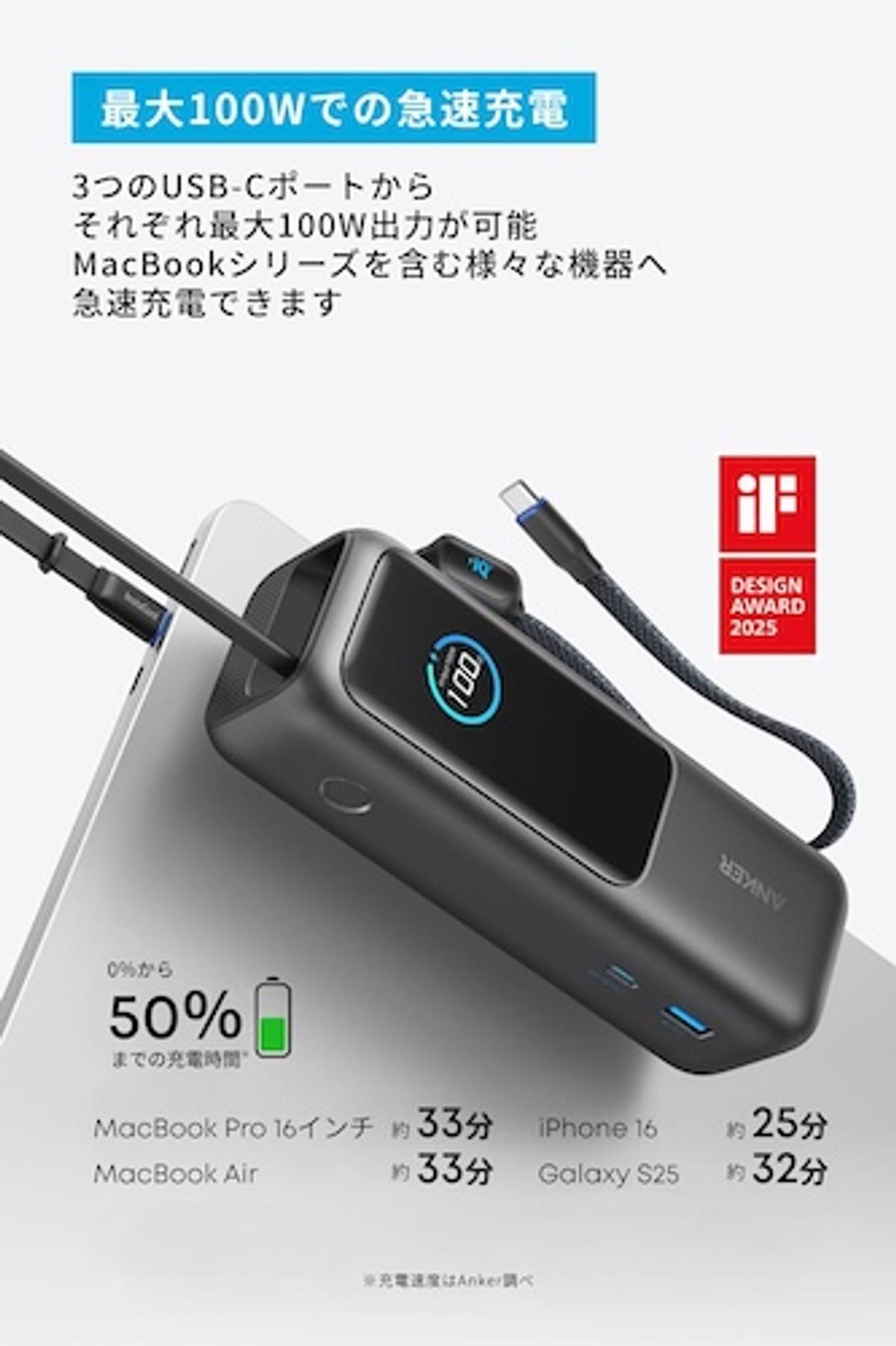 巻き取り式ケーブル