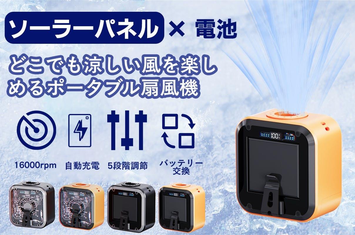 ズボラさん歓喜！36時間連続稼働＆スマホ3回充電OKな