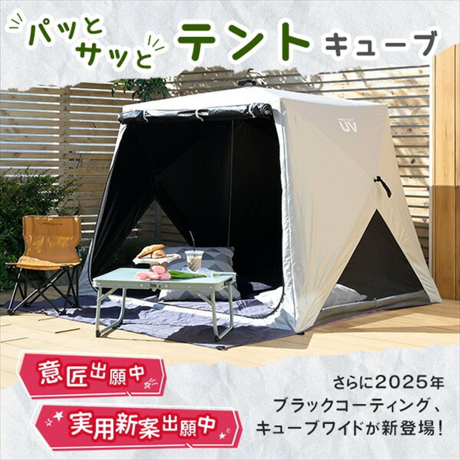 約30秒で撤収!? 設営ストレスをとことん無くした山善のサンシェード